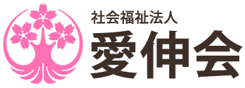 採用サイト｜社会福祉法人愛伸会　志田山ホーム